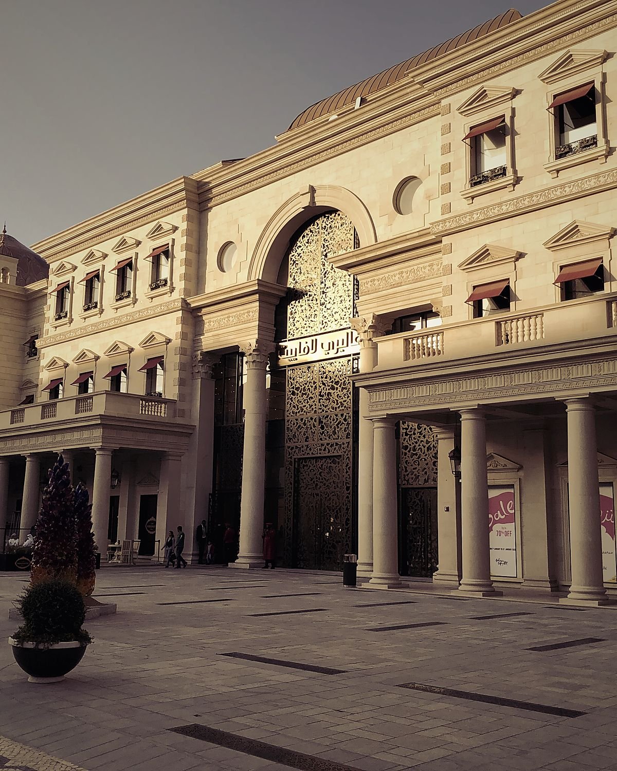 Traditional architecture at Katara Cultural Village, Doha
